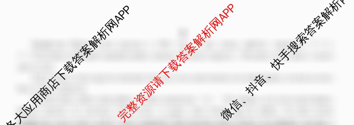 台州市2026届高三第二次教学质量评估试题2026.04（12科全）俄语试题