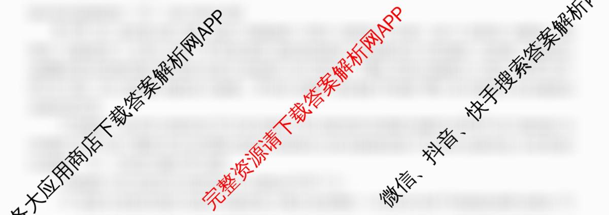 台州市2026届高三第二次教学质量评估试题2026.04（12科全）俄语试题