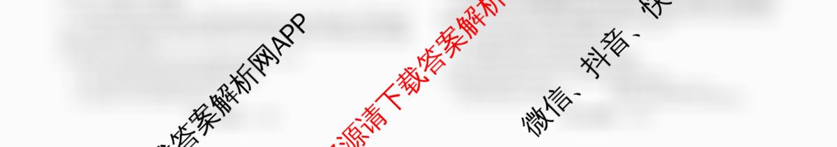 天舟高考衡中同卷2026年普通高等学校招生全国统一考试模拟信息卷(三)3（24科全）英语试题
