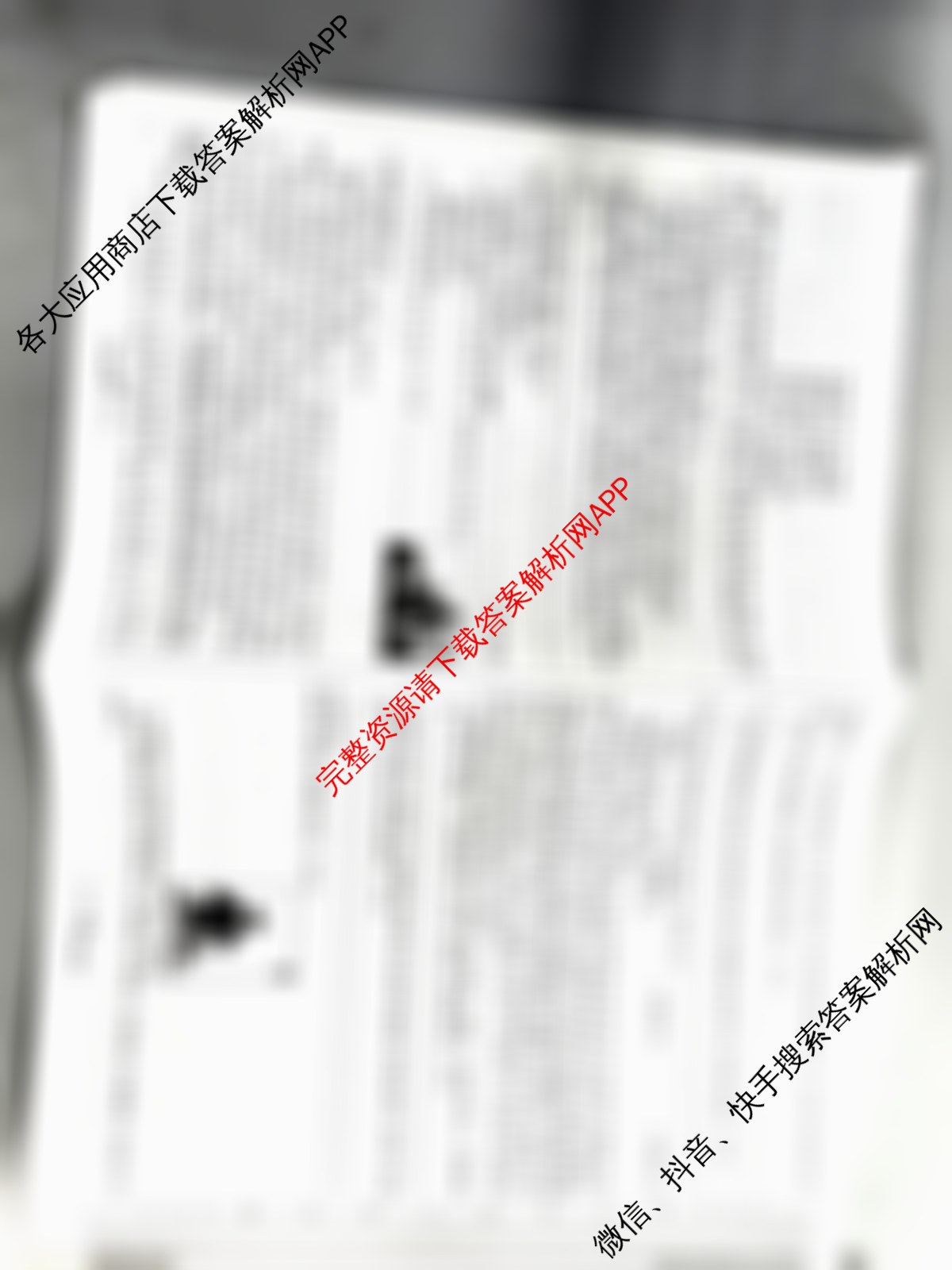 天一大联考2026届高考全真模拟卷(七)7（含化学(专版) 化学(甘肃专版) 化学(河南专版)等49份）语文试题