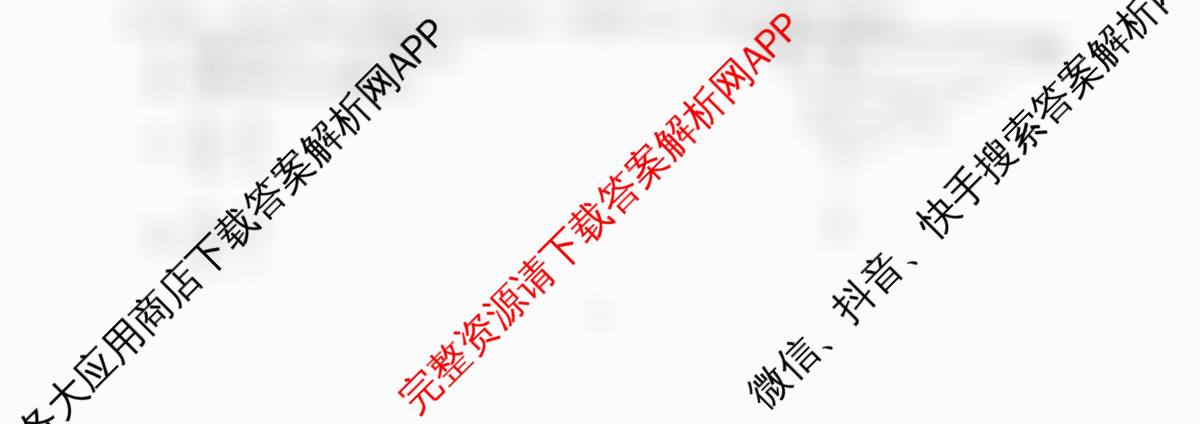 成都七中2025-2026学年度上期高2026届半期考试高三(已更新英语、数学、历史等9份)物理试题