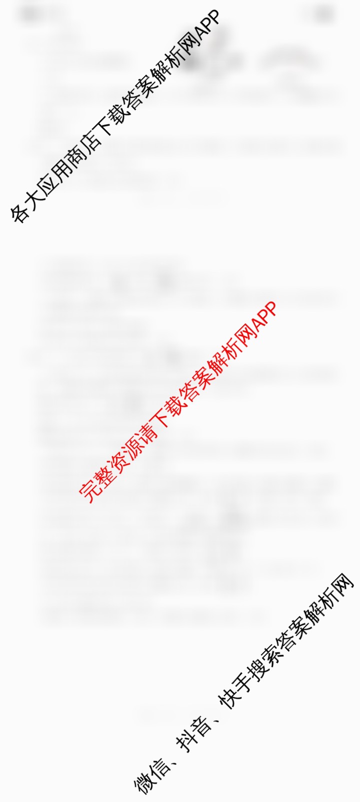 2025年河北省初中学业水考试模拟试卷(十五)15试卷及答案汇总(已更新语文、物理、化学等8份)物理答案