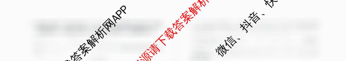 百师联盟2025-2026学年高一12月阶段检测各科答案及试卷（含化学、地理、生物等9份）数学试题