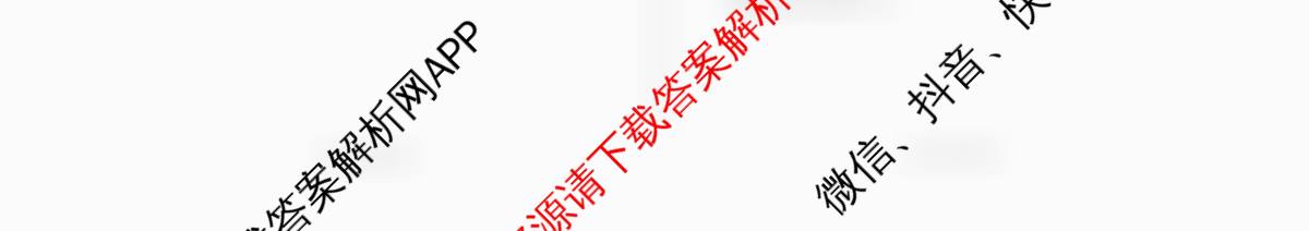 百师联盟2025-2026学年高一12月阶段检测各科答案及试卷（含化学、地理、生物等9份）数学试题