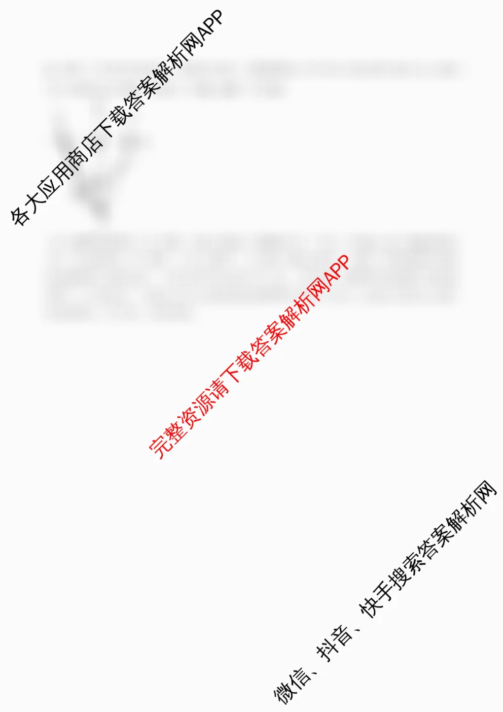 上海2025年秋季高一开学摸底考试模拟卷（9科全）数学试题
