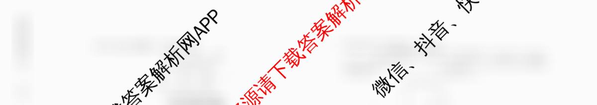 广西2026届高三10月考试各科答案及试卷: 含数学 历史 语文试卷解析化学试题 广西2026届高三10月考试各科答案及试卷: 含数学 历史 语文试卷解析化学试题