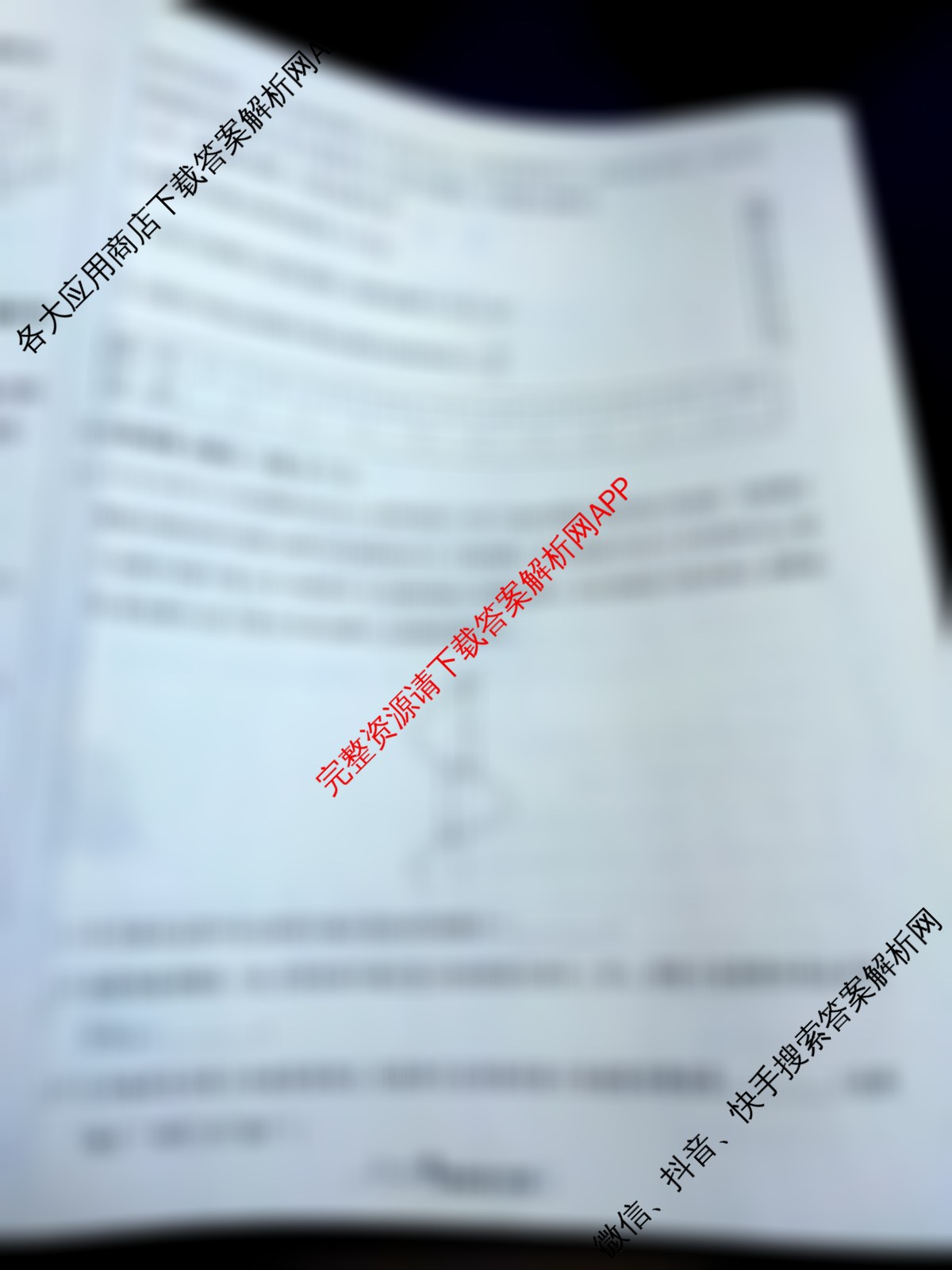 天一大联考2026届高考全真模拟卷(五)5（49科全）物理试题