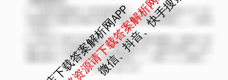 河南省2025年普通高中招生第三次模拟考试试卷各科答案及试卷（7科全）物理试题