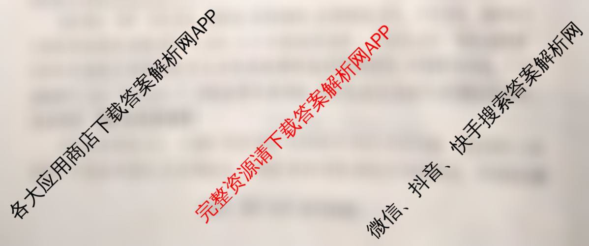 2025山西省中考模拟适应卷(二)（含数学 英语 理综等）语文试题