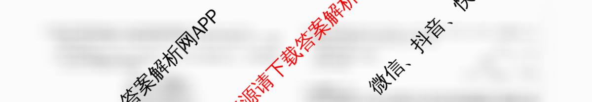 安徽省2026届九年级试卷(43c)（含数学、历史、英语等）数学试题