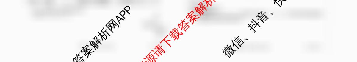 安徽省2026届九年级试卷(43c)（含数学、历史、英语等）数学试题