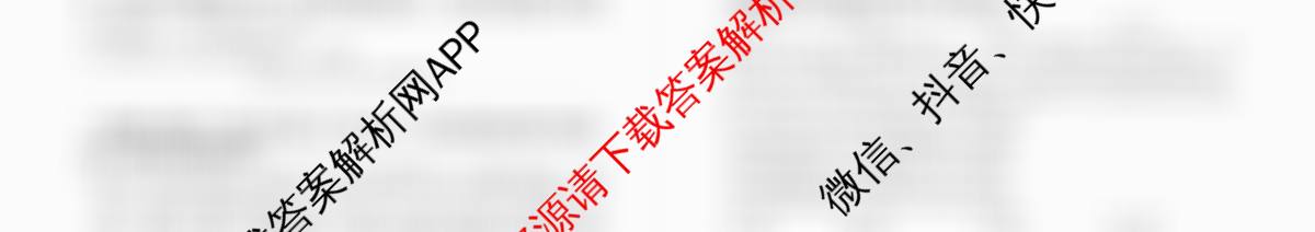 百师联盟2025-2026学年高二12月联考: 含物理(N)、物理(A)、物理(C)试卷解析政治试题