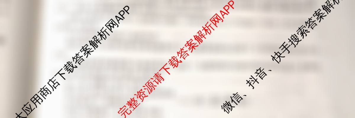 2026年全国高考仿真模拟卷(一)1（含化学(A N) 政治(C N) 物理(A N)等14份）语文试题