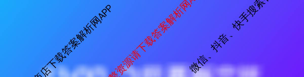 百师联盟2026届高三二轮复联考(一)(3.25)(无标题①)（82科全）数学试题