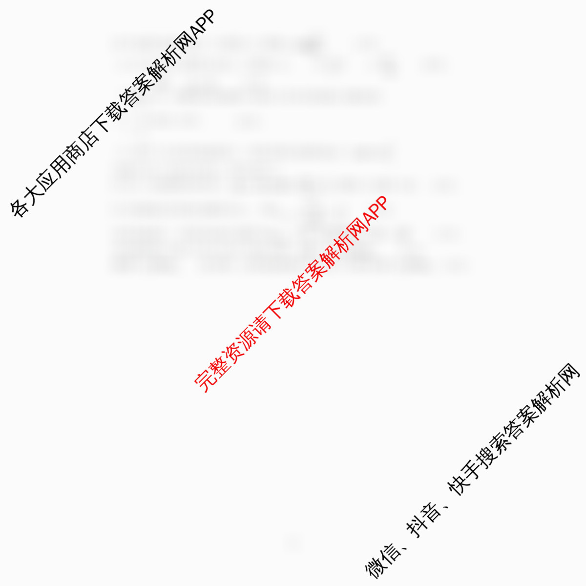 2025学年第一学期浙江北斗星盟阶段性联考高二年级(12.18-19)(已更新技术、政治、地理等11份)物理答案