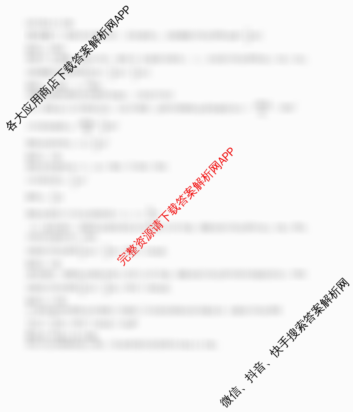 江西省宜春市宜丰中学2025-2026(上)高二第三次月考各科答案及试卷(已更新化学 地理 语文等9份)物理答案