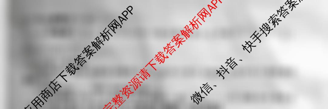 衡水金卷先享题调研卷2026年普通高等学校招生全国统一考试模拟试题(三)3各科答案及试卷（含历史(HU)、政治(MH)、生物(FJ)等91份）数学试题