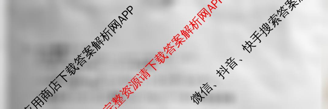 衡水金卷先享题调研卷2026年普通高等学校招生全国统一考试模拟试题(三)3各科答案及试卷（含历史(HU)、政治(MH)、生物(FJ)等91份）数学试题