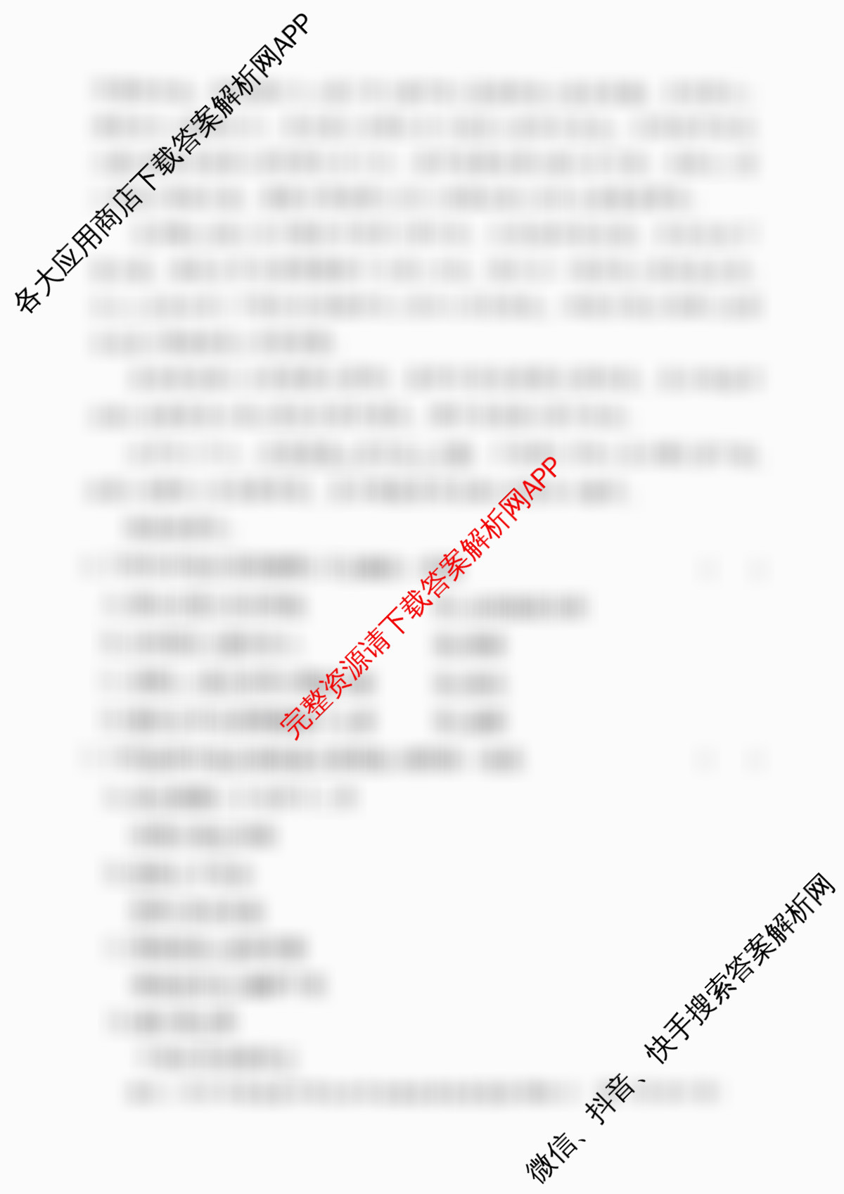 2026年湖南省普通高中学业水合格性考试信息卷(模拟三)（9科全）语文试题