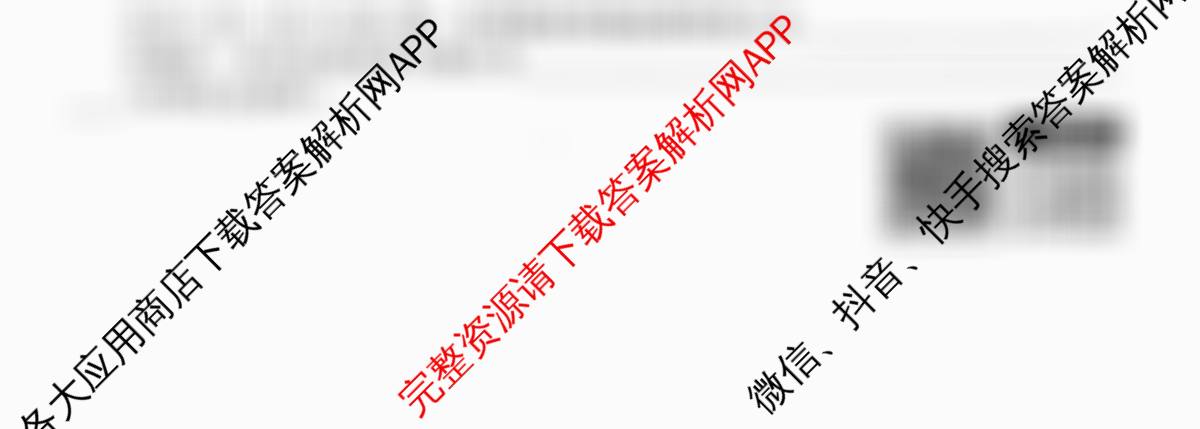 衡水金卷先享题调研卷2026年普通高等学校招生全国统一考试模拟试题(六)6试卷及答案汇总（含物理(L)、地理(GD)、历史(GD)等91份）化学试题