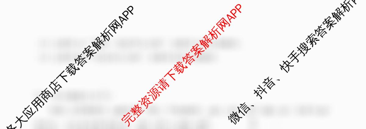 沅澧共同体2025年上学期高一年级期末考试(试题卷)试卷及答案汇总（9科全）数学试题