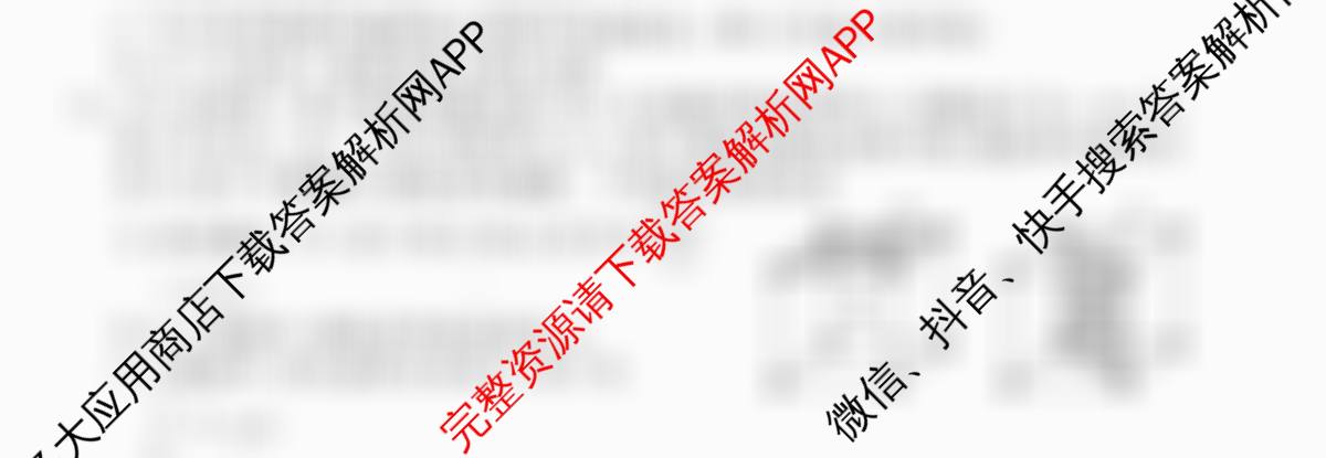 衡水金卷先享题调研卷2026年普通高等学校招生全国统一考试模拟试题(六)6试卷及答案汇总（含物理(L)、地理(GD)、历史(GD)等91份）化学试题