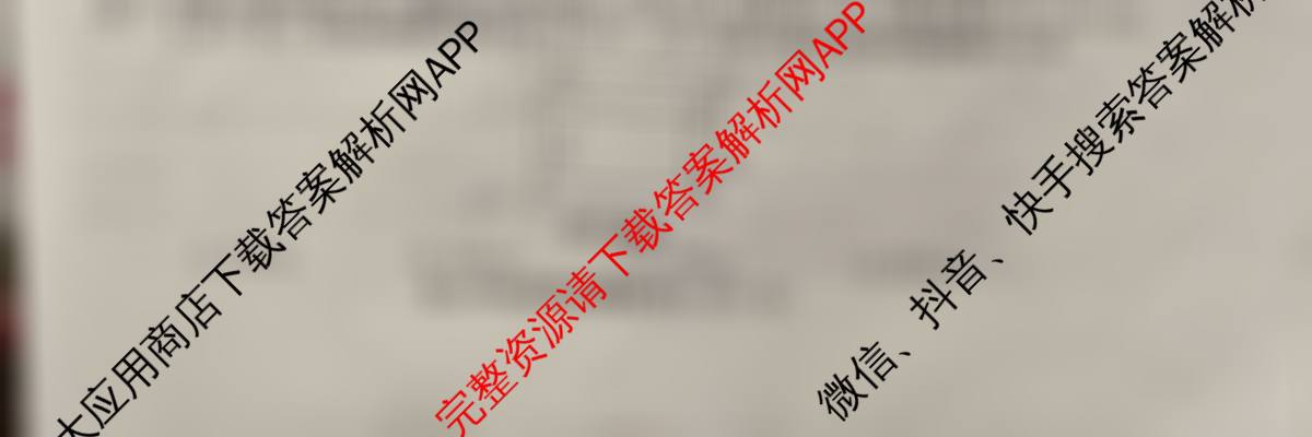 [铜陵/宣城/黄山二模]安徽省2026届高中毕业班第二次质量检测(4.7)（含化学 地理 英语等9份）物理试题