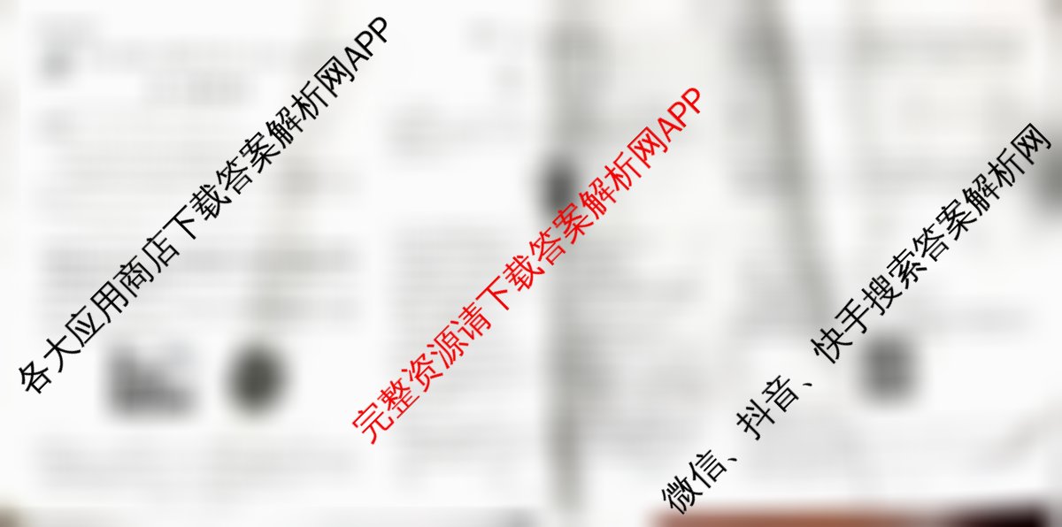 上进联考江西省2024-2025学年第二学期期中统一检测高一各科答案及试卷（9科全）物理试题