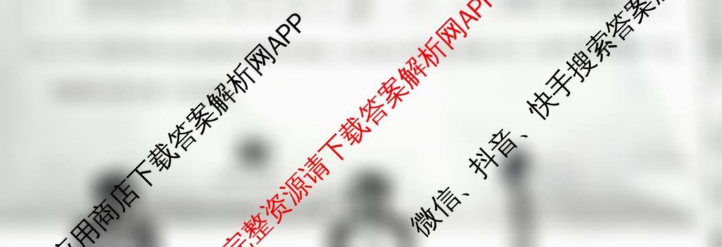 陕西省华阴市太华初级中学2025-2026学年度第一学期八年级课后综合作业(一)A（含生物(人教版)、语文、数学(人教版)等）生物试题