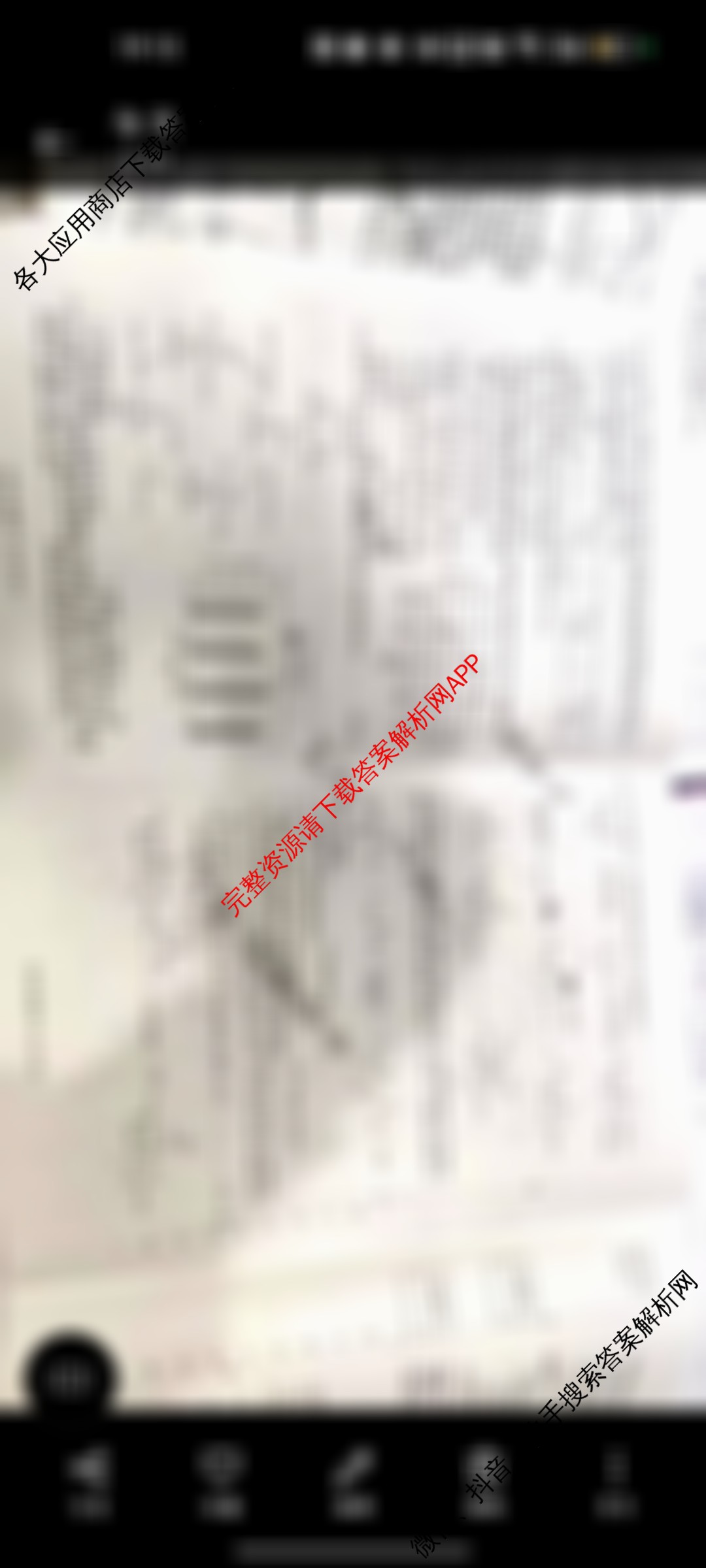 东北三省三校2024年高三第二次联合模拟考试化学试题