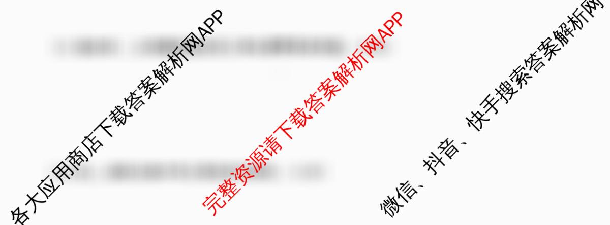 2026年河北省九年级巩固练(十)10（含英语、物理、化学等）历史试题