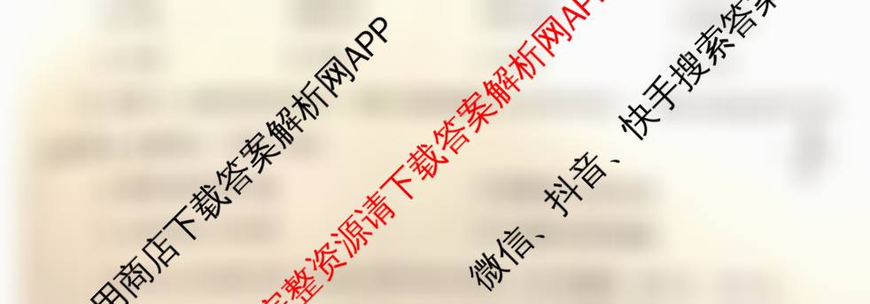 陕西省华阴市太华初级中学2025-2026学年度第一学期八年级课后综合作业(一)A（含生物(人教版)、语文、数学(人教版)等）历史试题