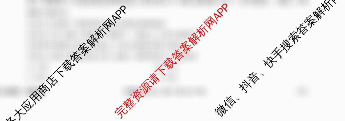 衡水金卷先享题调研卷2026年普通高等学校招生全国统一考试模拟试题(五)5（含政治(GD)、化学(CY)、政治(HJ)等）政治试题