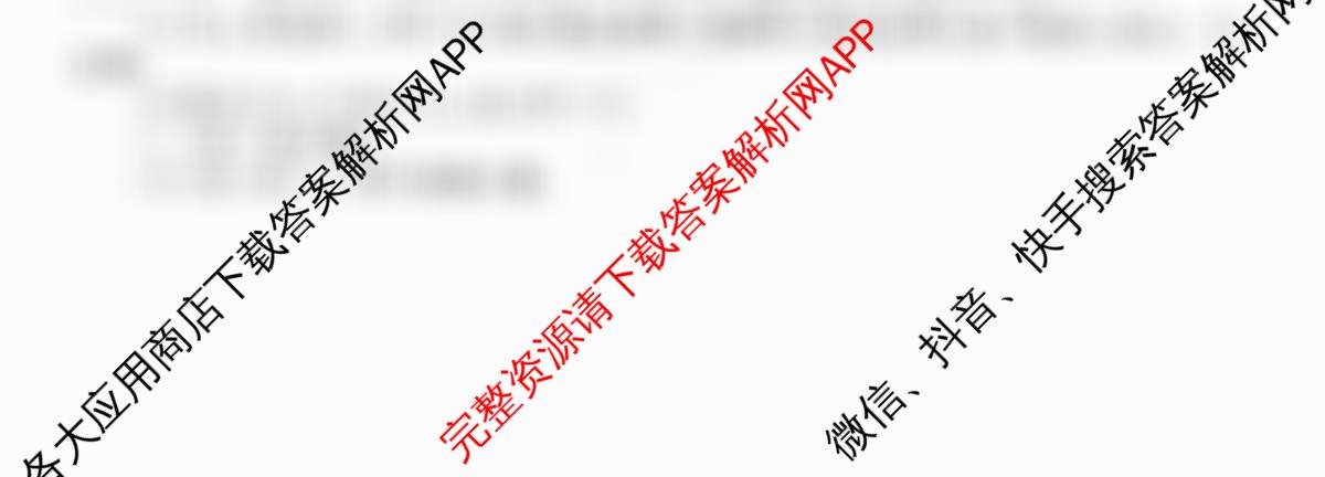 衡水金卷先享题调研卷2026年普通高等学校招生全国统一考试模拟试题(二)2试卷及答案汇总（91科全）数学试题