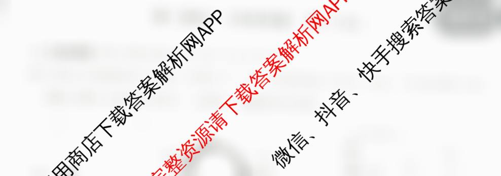 陕西省华阴市太华初级中学2025-2026学年度第一学期八年级课后综合作业(一)A（含生物(人教版)、语文、数学(人教版)等）生物试题