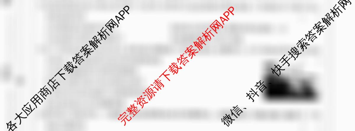 河北省2025-2026学年第一学期九年级第三阶段学情分析各科答案及试卷（含英语(人教版) 道德与法治 物理(人教版)等）物理试题