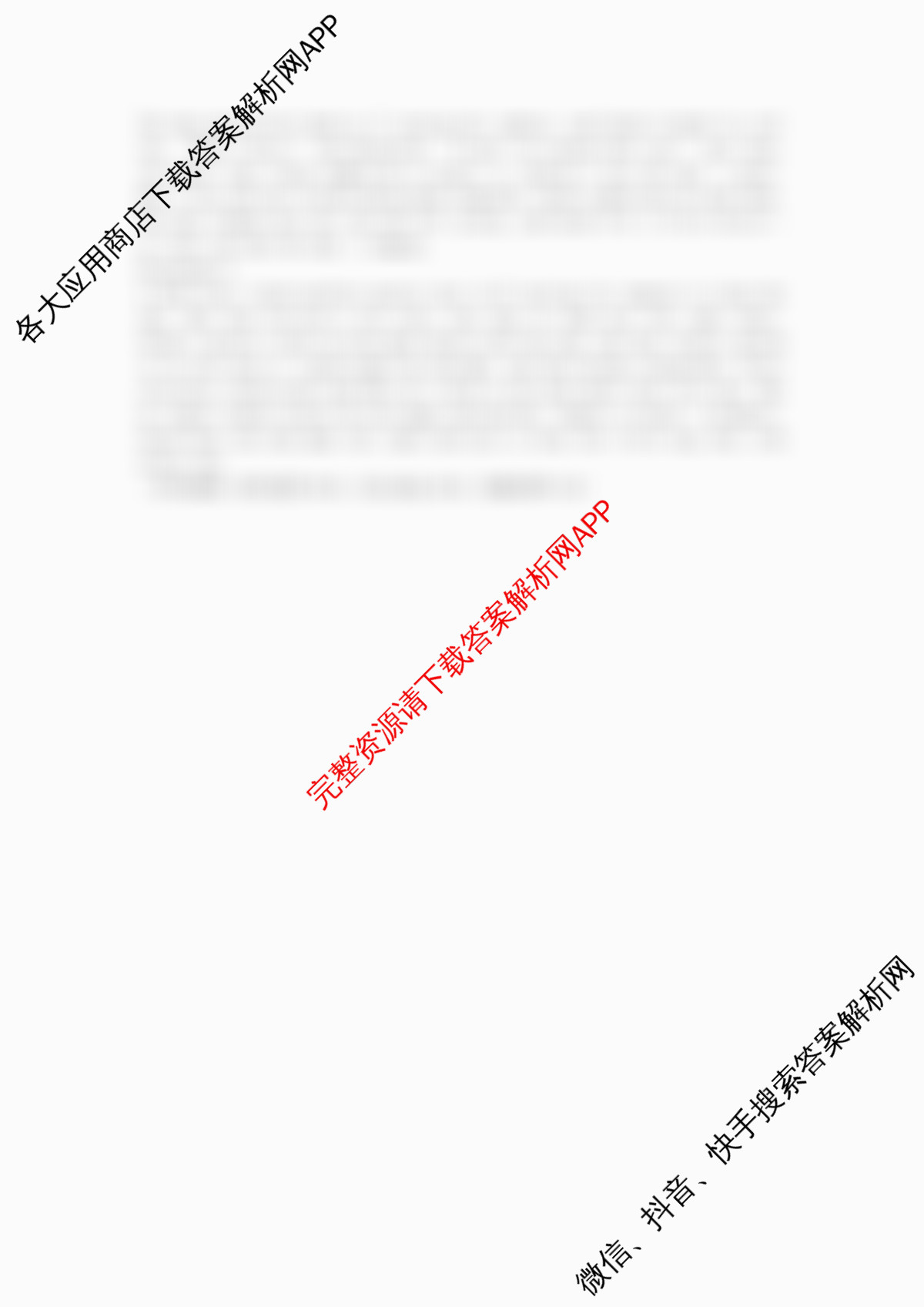 江苏省2025/2026学年度第一学期七校联盟第二次学情检测高三(2025.10)（含化学、政治(B卷)、数学等11份）英语答案