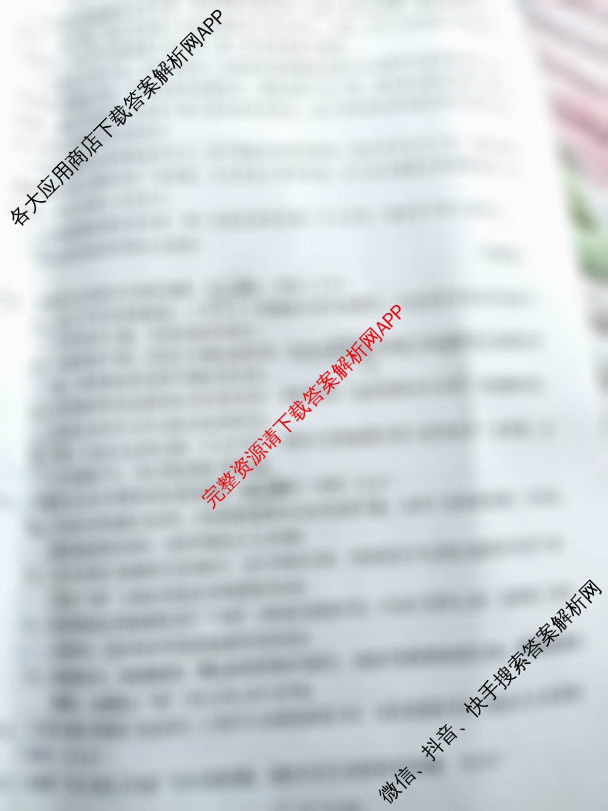 黑龙江省2026年哈尔滨市高考第一次模拟考试(4月)（含历史 地理 英语等）语文试题