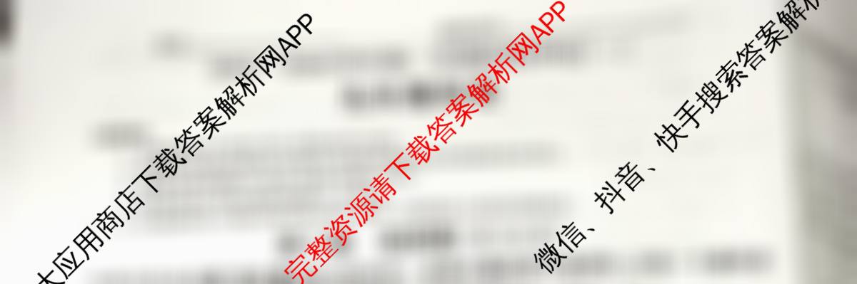 山西省2025-20256学年九年级第一学期阶段评估(一)试卷及答案汇总: 含语文 物理 化学试卷解析历史试题