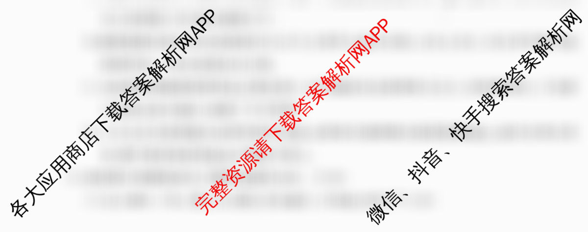 湖南师大附中2024-2025学年度高一第一学期期中考试试卷及答案汇总（含政治 生物 语文等）语文试题