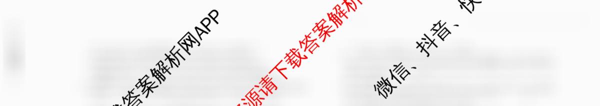 广西2026届高三10月考试各科答案及试卷: 含数学 历史 语文试卷解析生物试题 广西2026届高三10月考试各科答案及试卷: 含数学 历史 语文试卷解析生物试题