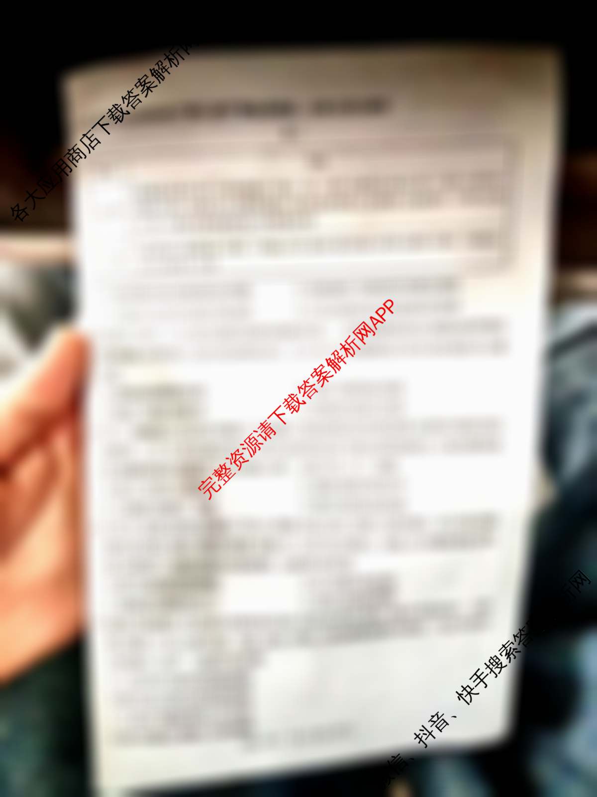 2025-2026年度上学期河南省高二年级第一次联考各科答案及试卷（10科全）历史试题