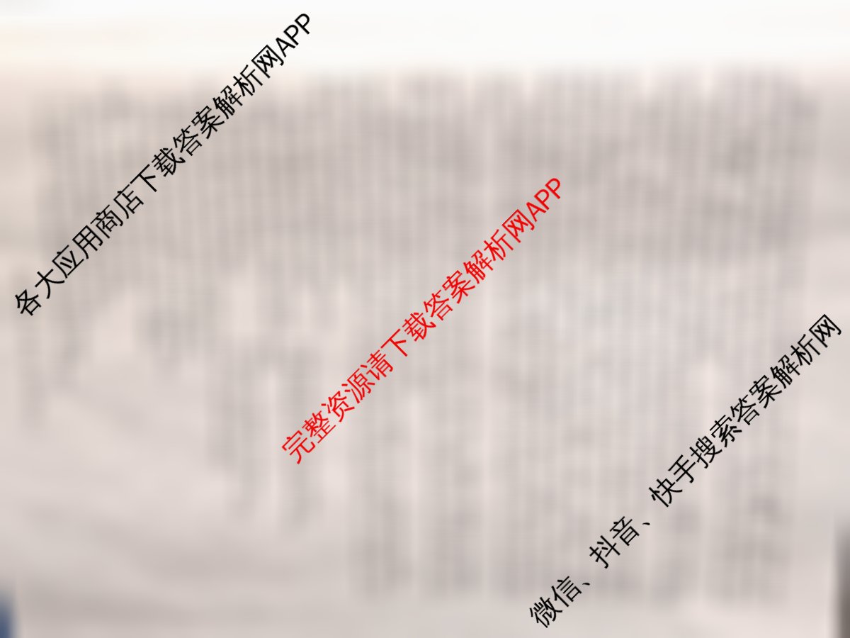 沧州市普通高中2026届高三年级教学质量监测(12月)(已更新生物 语文 英语等9份)英语试题