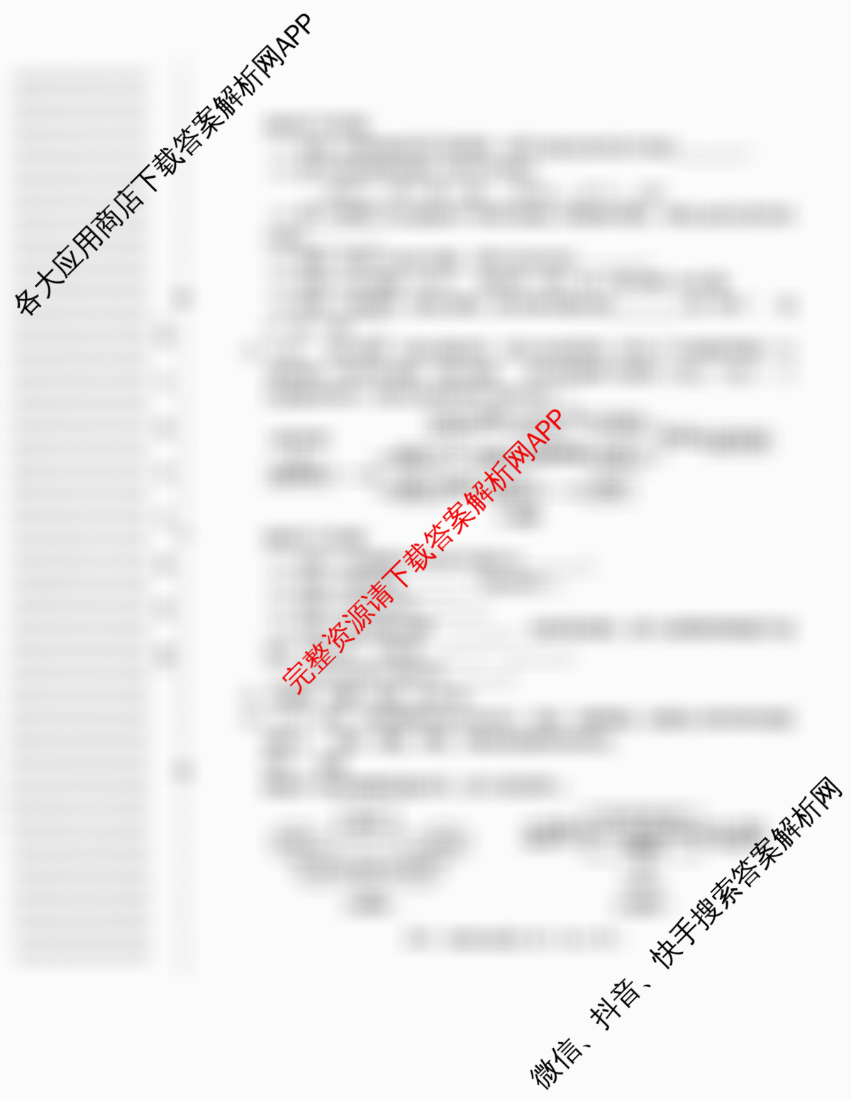 2025年大庆市初中学业水平考试(已更新数学、理综、语文等5份)理综试题