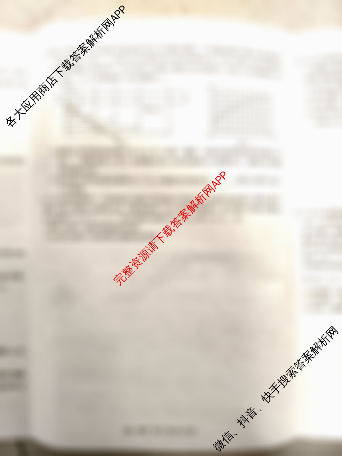江西省2025年三新协同教研共同体高一联考(12.17)各科答案及试卷（含生物(A卷) 生物 化学等21份）物理试题