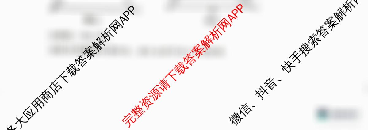 永寿县中学2025-2026学年度第一学期月考高二试卷及答案汇总(已更新历史、化学、语文等9份)数学试题