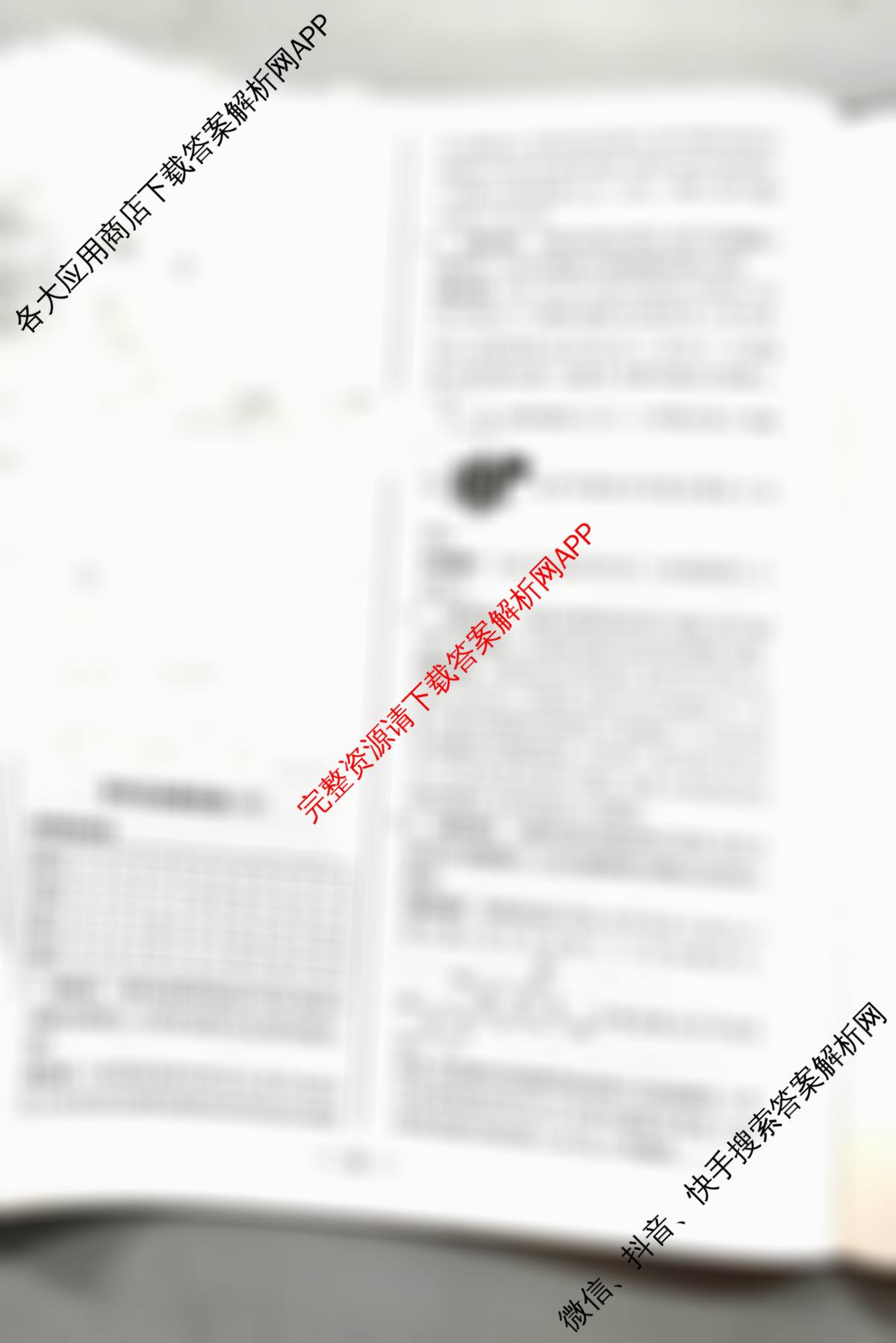 天一大联考2026届高考全真模拟卷(七)7（含化学(专版) 化学(甘肃专版) 化学(河南专版)等49份）化学答案