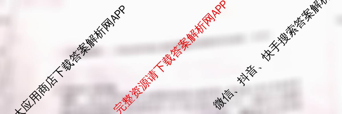 2026年陕西省普通高中学业水合格性考试模拟卷CY(六)试卷及答案汇总(已更新地理 数学 英语等11份)历史试题