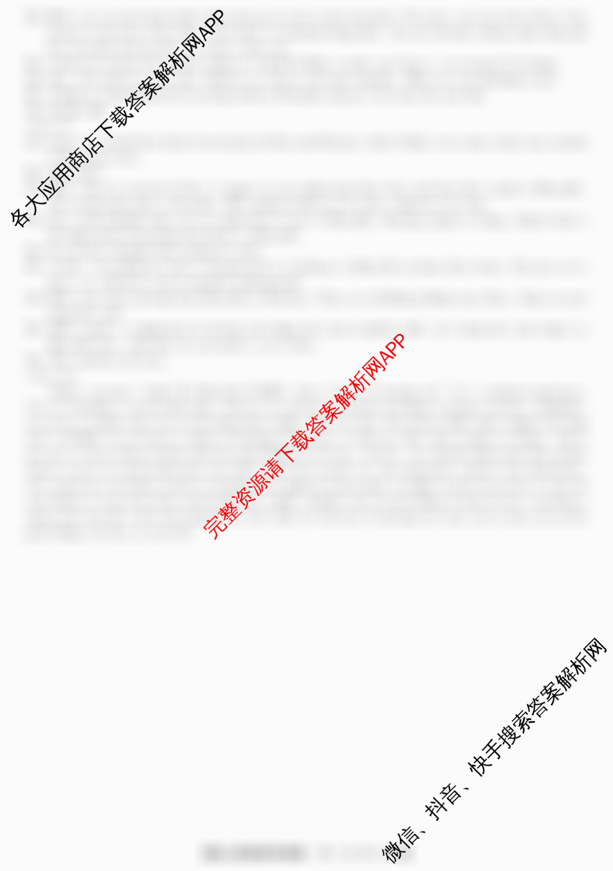 金科大联考2025届高三11月质量检测（含生物、数学、语文等9份）英语答案