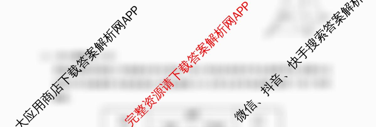 冲刺新高考2026届高考仿真模拟卷(T8)(四)4(已更新生物(湖南专版) 物理(湖南专版) 语文等20份)数学试题